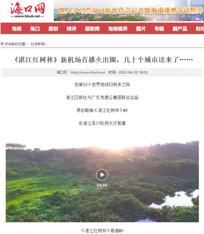 遂溪县最新新闻及其获取与阅读步骤指南（适合初学者与进阶用户）