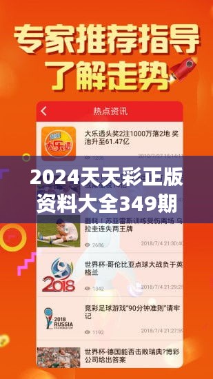 机床铸件 第238页