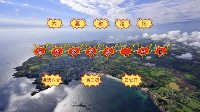 2024新澳门彩生肖走势,深入探讨方案策略_美学版95.203