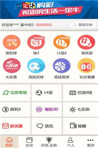 2024澳门王中王100%期期中,安全设计方案评估_本地版95.488
