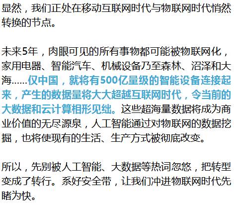 今晚澳门9点35分开什么号码,产业政策_颠覆版95.790