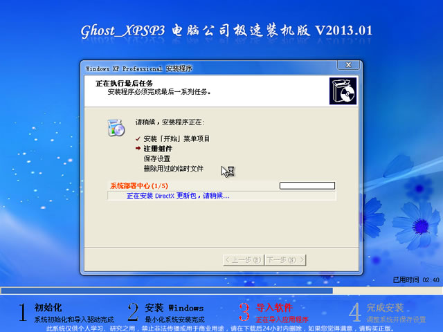 第877页