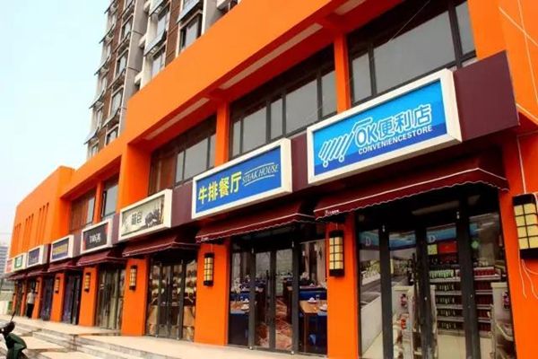 绵阳超市转让最新消息深度解析，影响与前景展望
