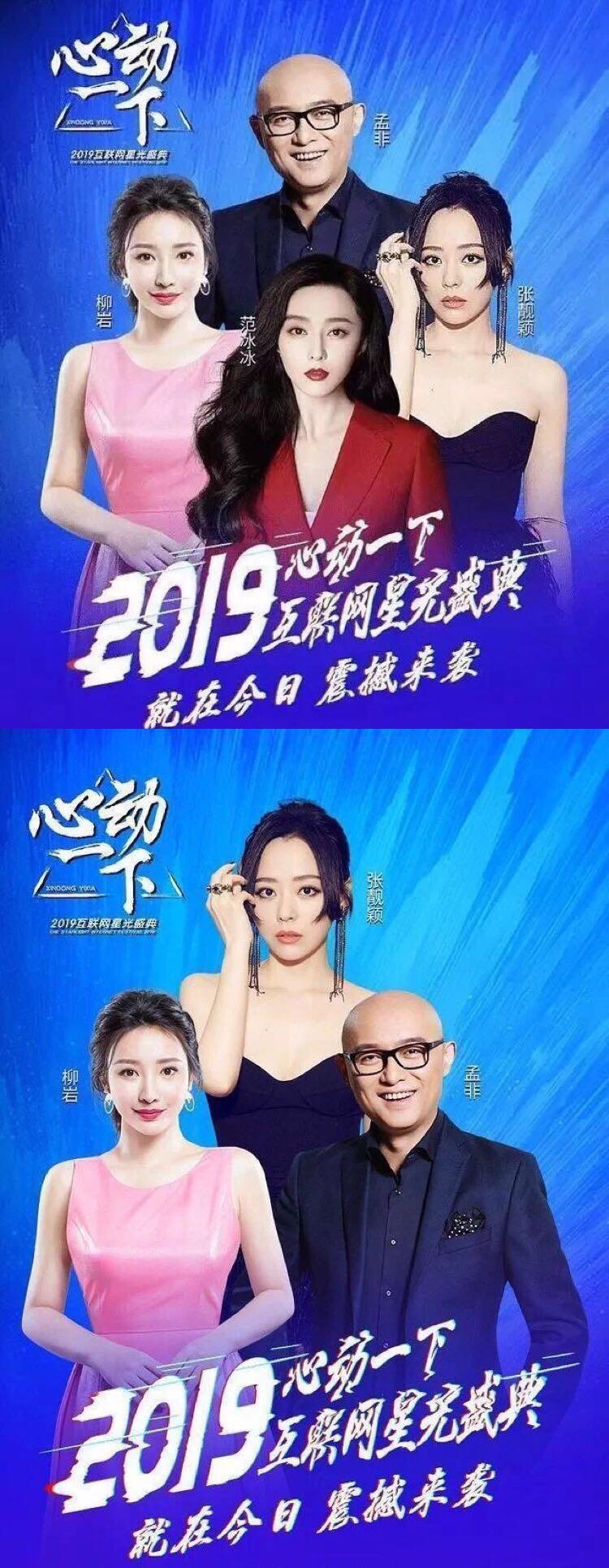 焊接平台 第112页