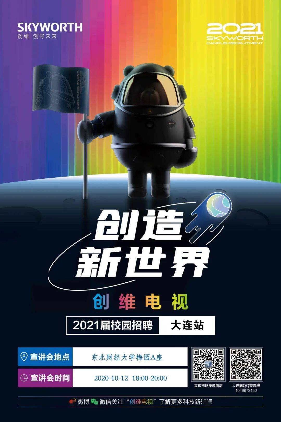 机床铸件 第112页