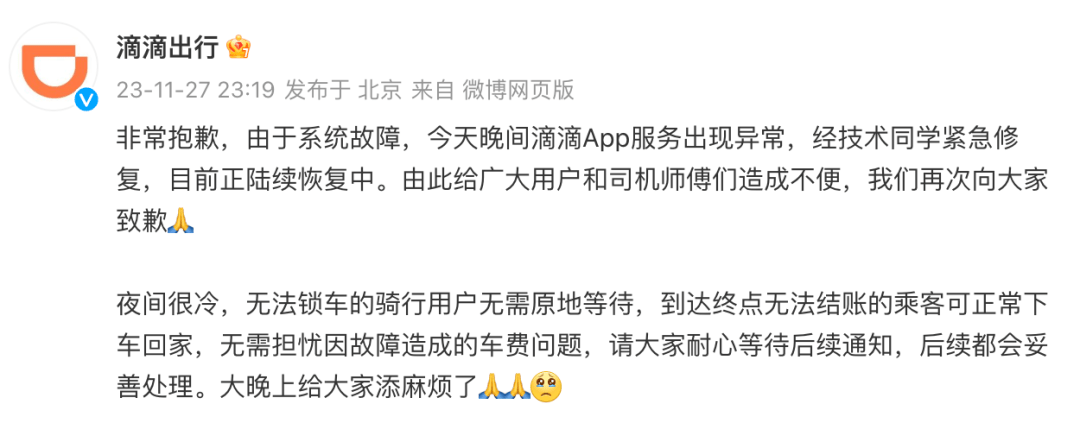 泊头市龙行天下机械设备 第106页