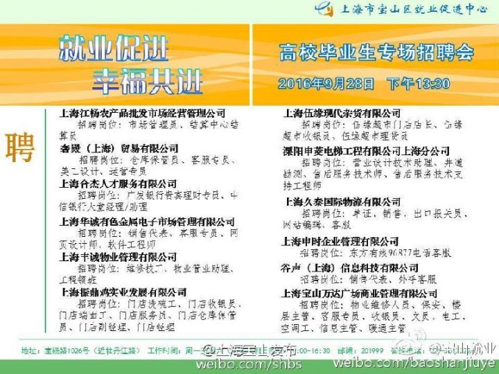 泊头市龙行天下机械设备 第105页