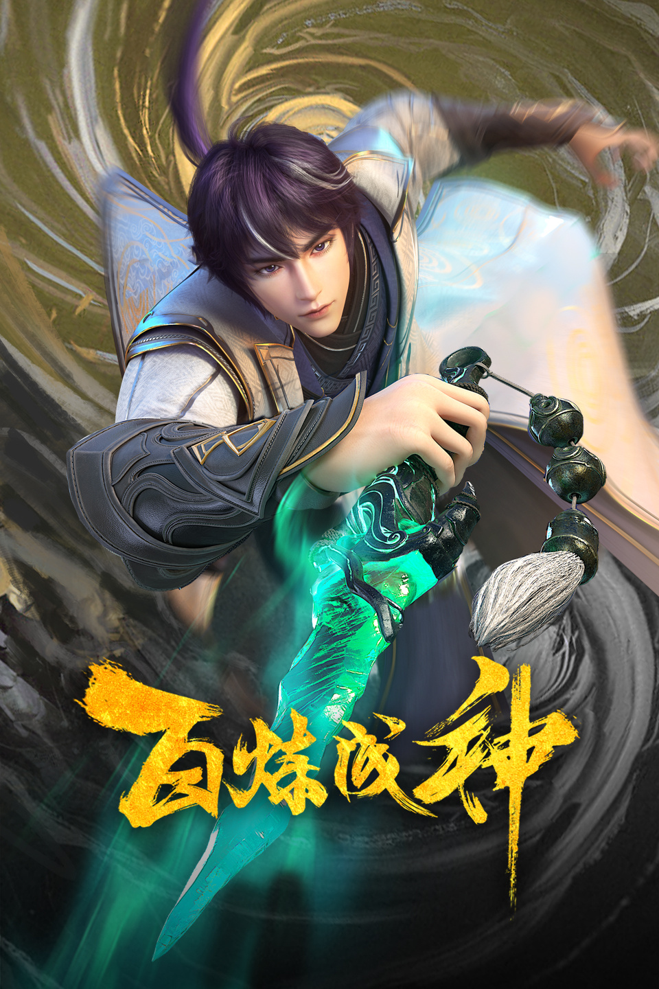 机床铸件 第108页