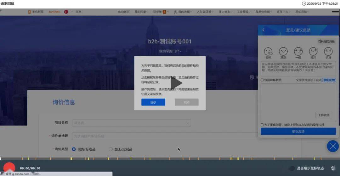 最新浏览器，新时代探索与高科技之旅