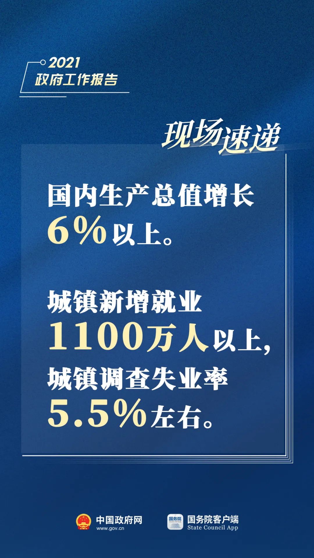 泊头市龙行天下机械设备 第93页