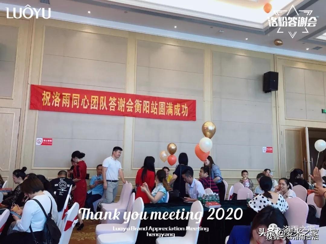 衡阳最新新闻，城市温情与友情相伴的欢乐日常