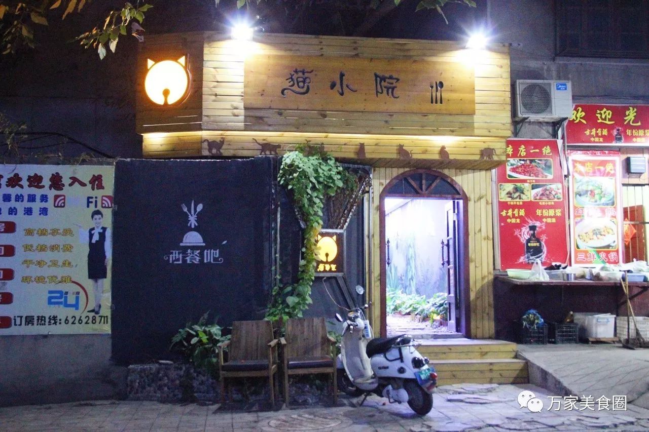 焊接平台 第93页
