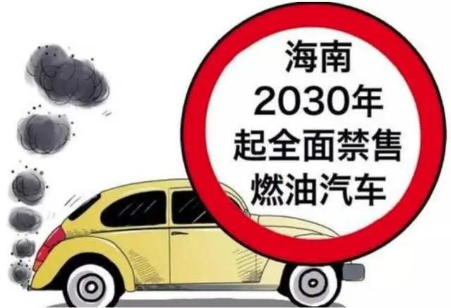 海南油价最新动态，一文掌握所有信息！🔥🚗
