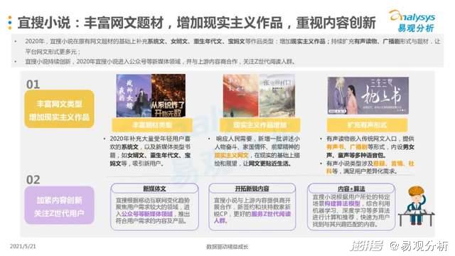 太原最新招聘信息全方位解析，多维度视角下的观点阐述