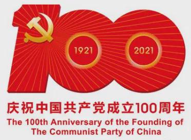 焊接平台 第81页