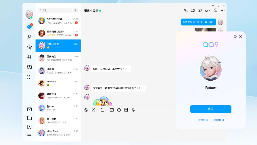 焊接平台 第76页