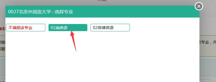 机床铸件 第73页
