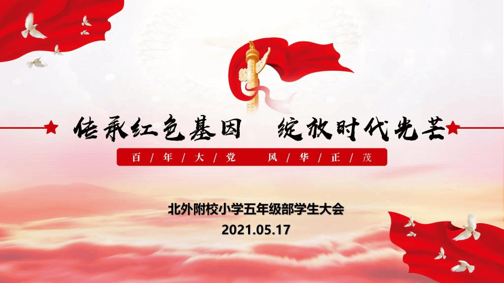 泊头市龙行天下机械设备 第65页