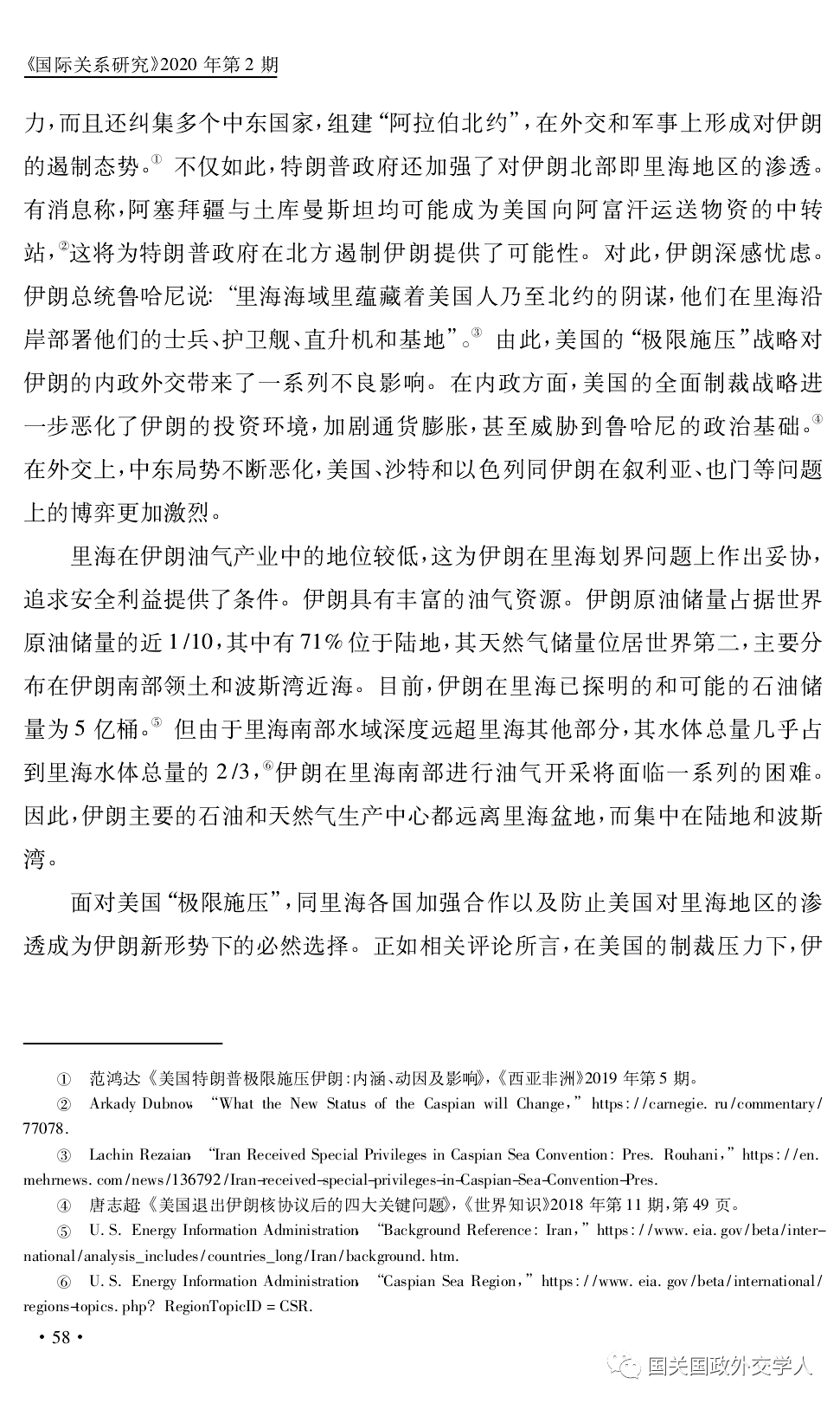 机床铸件 第67页