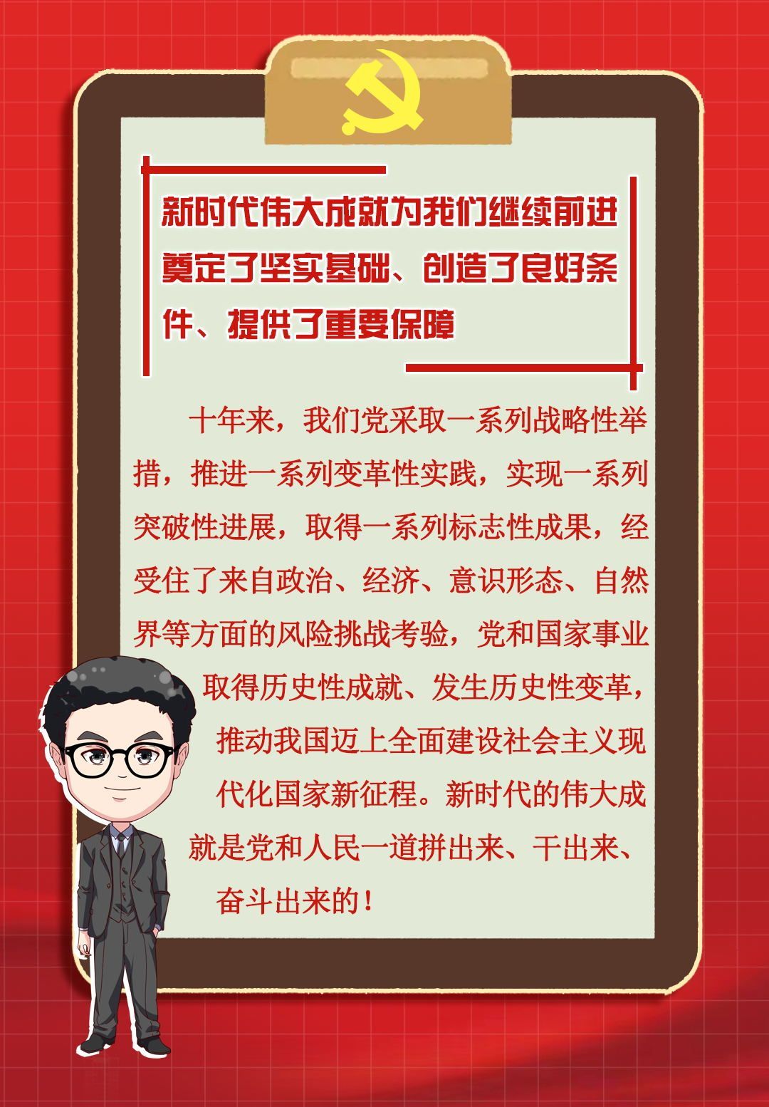 铸铁平板平台 第57页