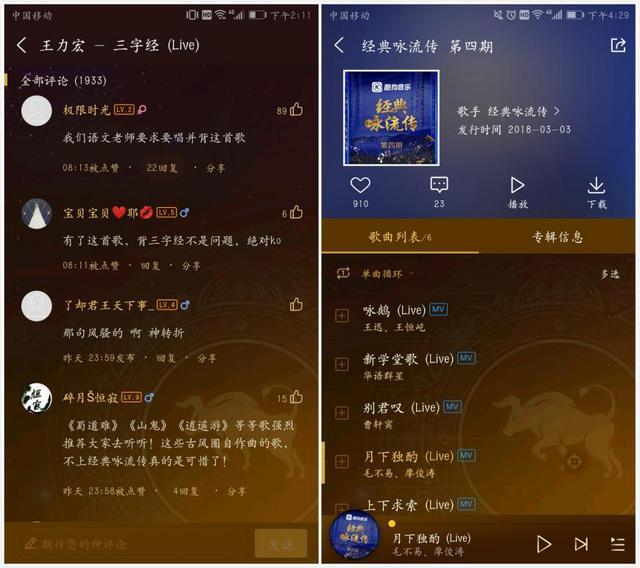 机床铸件 第63页