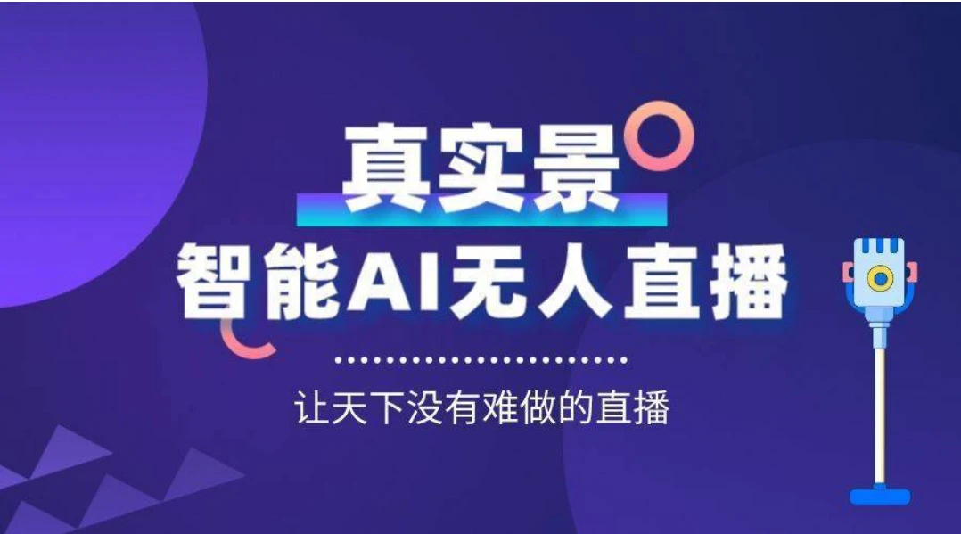 泊头市龙行天下机械设备 第58页