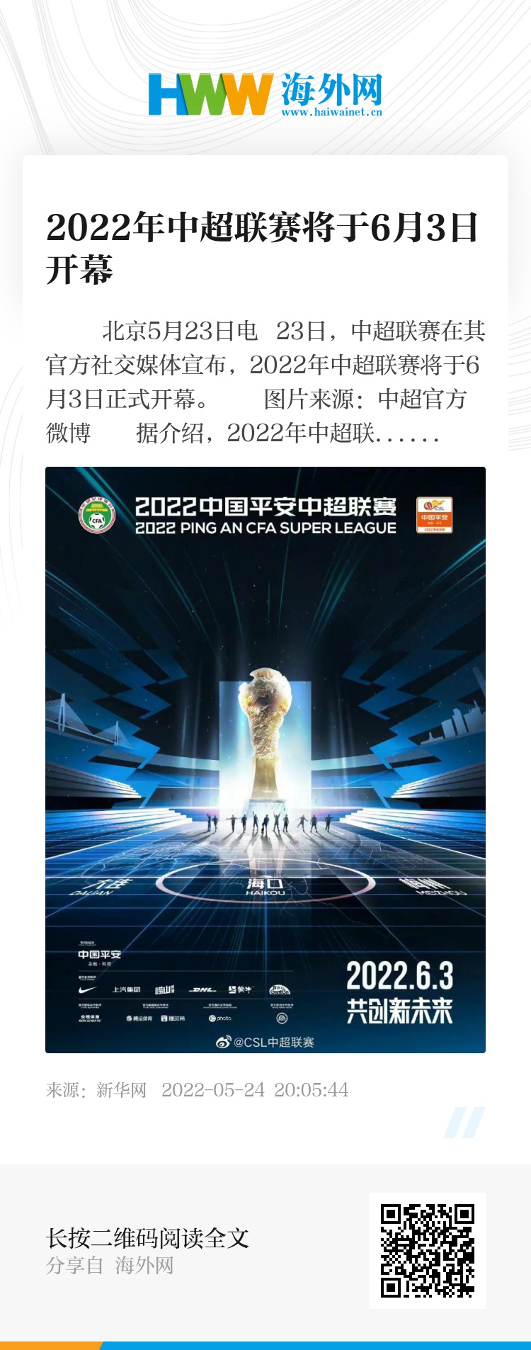 机床铸件 第56页
