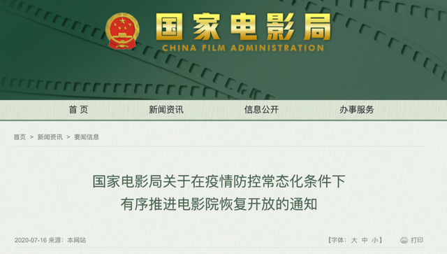 焊接平台 第50页