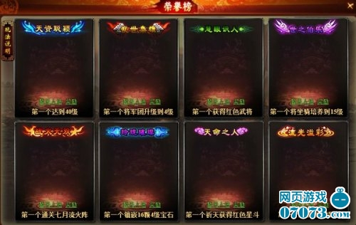焊接平台 第47页