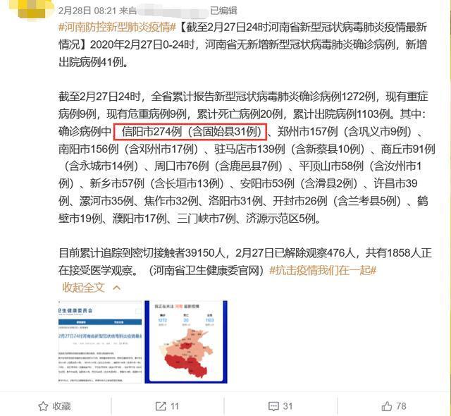 焊接平台 第44页