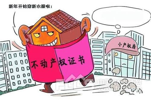 铸铁平板平台 第37页