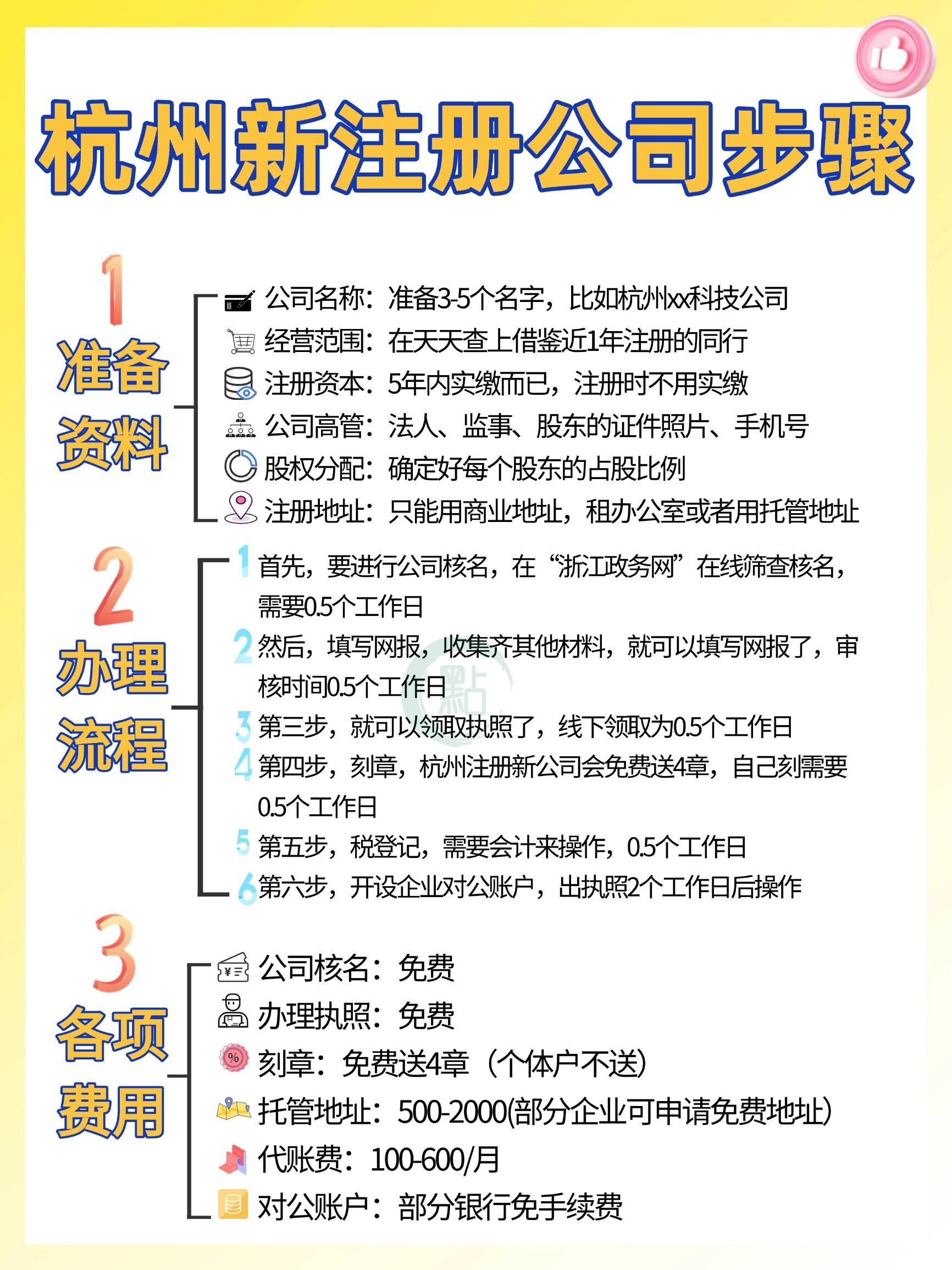 泊头市龙行天下机械设备 第38页