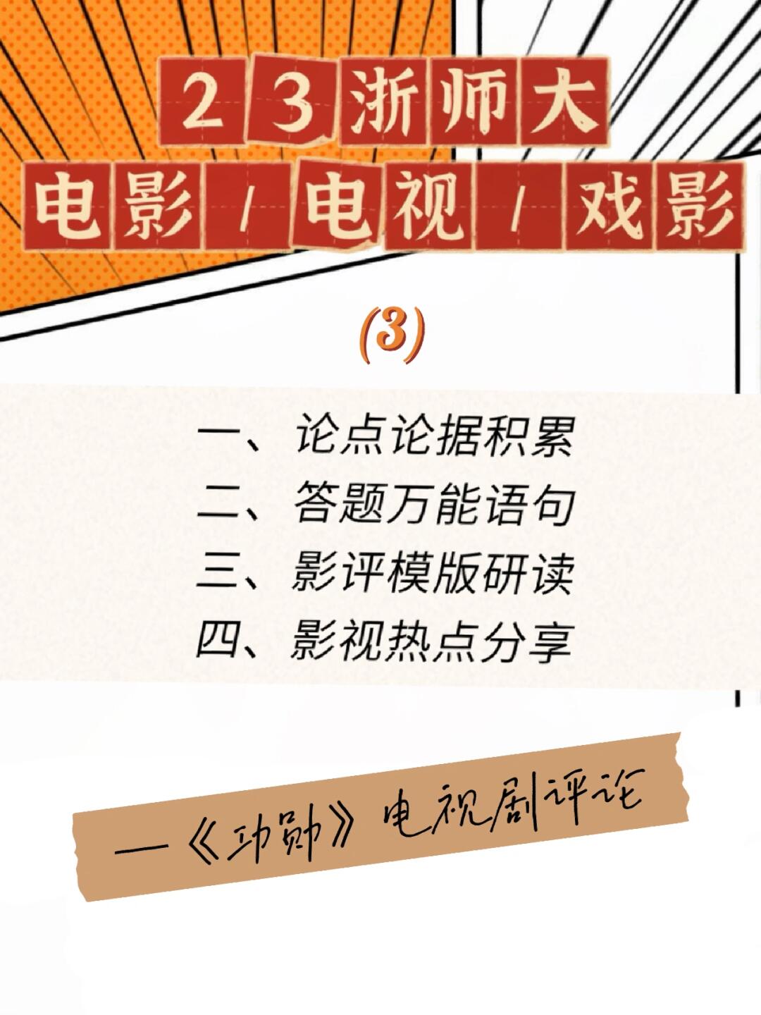 焊接平台 第39页
