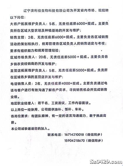泊头市龙行天下机械设备 第35页