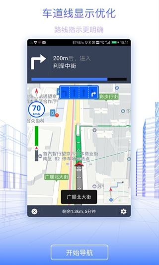 最新导航仪地图下载，驾驭变化，启程自信之旅
