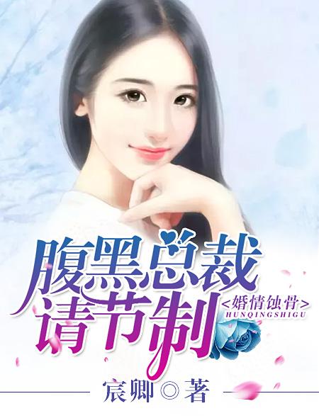 婚路迷情，高科技产品引领现代婚恋新风尚最新章节