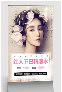 最新瘦脸广告词，打造迷人小脸，展现自信魅力