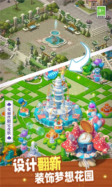 安卓版梦幻花园最新更新，日常趣事记录