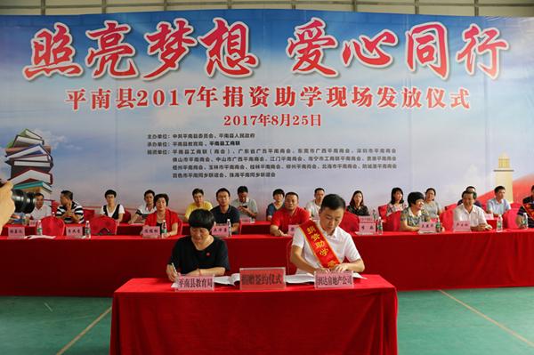 东莞灯饰厂最新招工启事，科技之光邀你共创辉煌未来