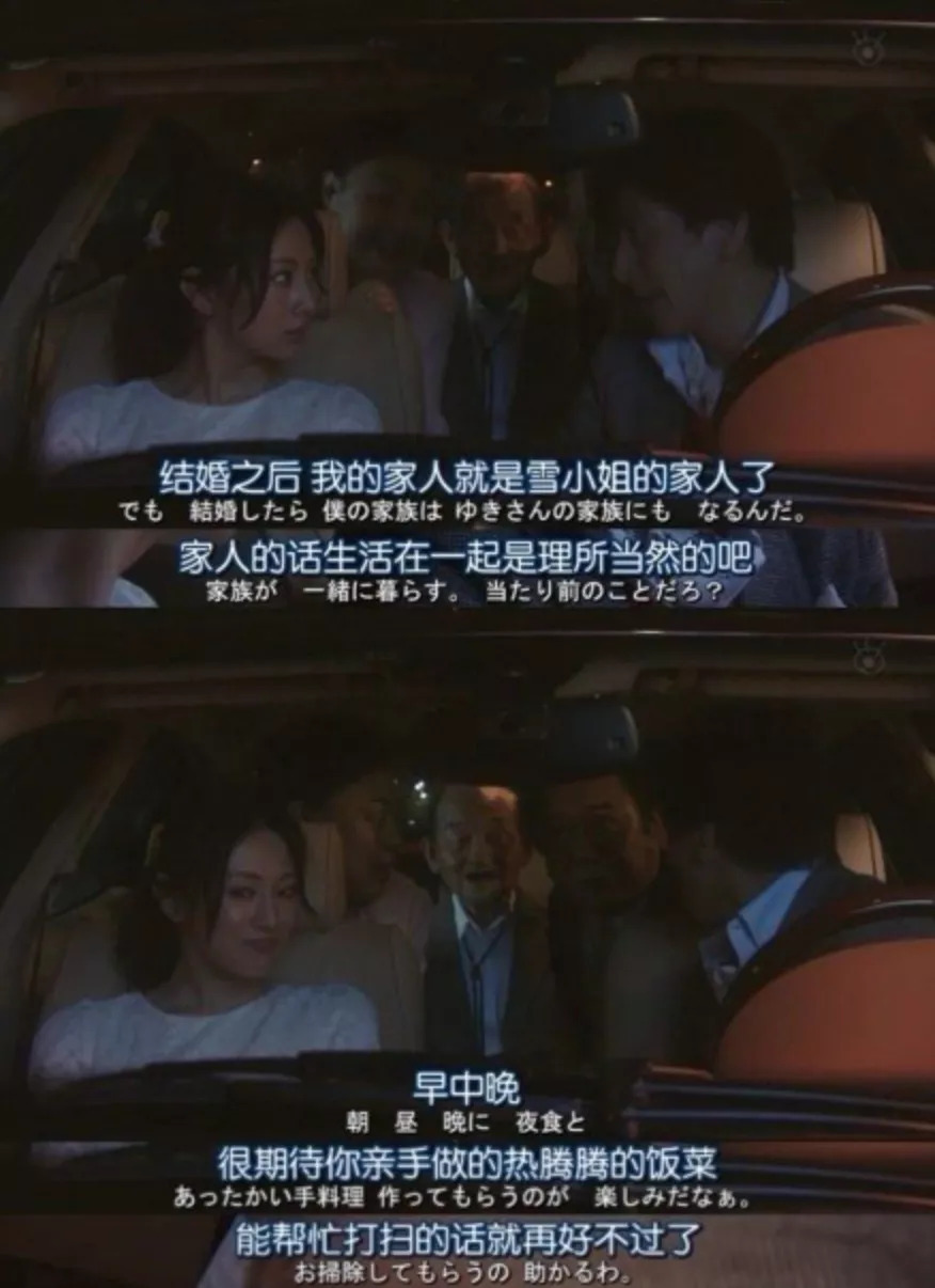 男过女人关，小巷深处的未知秘境最新节目