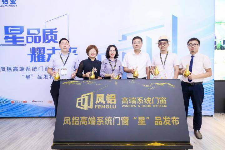 双凤工业园最新招聘及科技新品亮相，智能生活的未来体验之旅